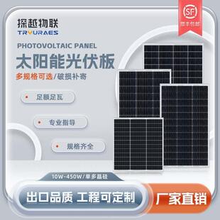 全新100W单晶硅太阳能板发电板电池板光伏发电系统12V24V工程家用