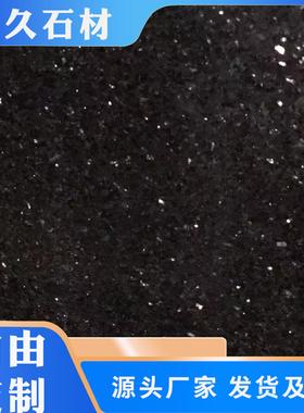 黑金沙天然大理石花岗岩水景餐桌板背景墙门槛石公司门牌黑色石材