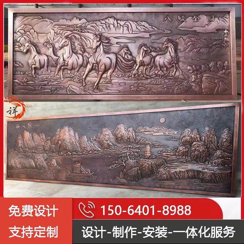 定制玻璃钢彷铜浮雕广场医药锻铜壁画背景墙展厅博物馆名人雕塑