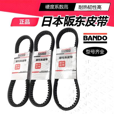 正品阪 阪东原厂天鹰TS150 TX150 TT150 TY150T-14D水冷驱动传动