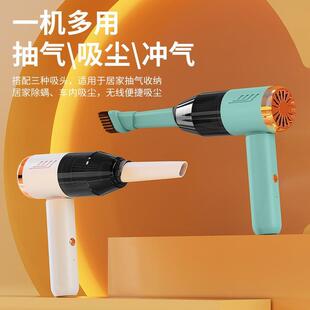无线手持吸尘器多功能家用车载大功率充电两用便携强力吹尘器跨境