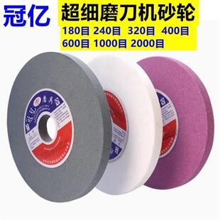 超细白刚玉砂轮片180/400/600/1000目2000白钢玉白玉刚绿碳磨刀机