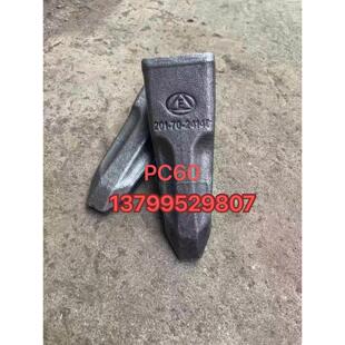 挖掘机斗齿厂家锻造加厚斗根牙齿破冰齿耐磨特尖斗王铲齿挖机配件