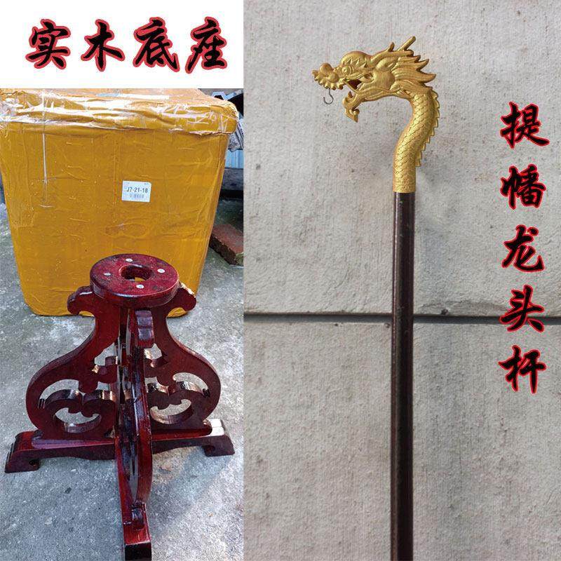 实木提幡杆子底座挂幡杆底木雕挂灯笼落地灯架展示架