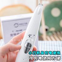 布丁妹妹 寵物局部修毛器狗狗剃毛器腳掌電推剪泰迪靜音充電