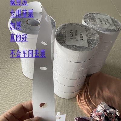 热敏手撕打印纸 打孔切虚线裁床标 电脑打印计件工资打菲纸工票纸