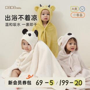 papa爬爬秋冬儿童婴儿浴巾婴儿带帽斗篷浴袍洗澡盖毯加绒被子可裹