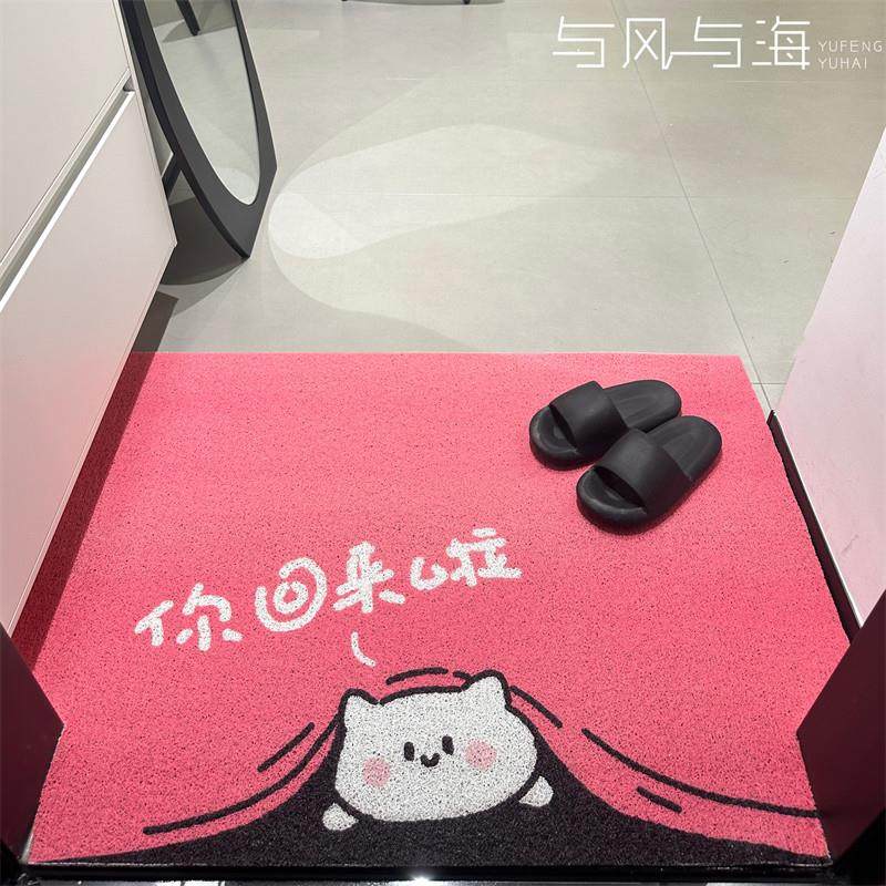 与风与海黑粉撞色入户地垫可爱风玄关进门丝圈脚垫耐脏可裁剪冲洗,居家布艺,入户地垫,淘宝优惠券,粉丝福利购,淘宝优惠卷