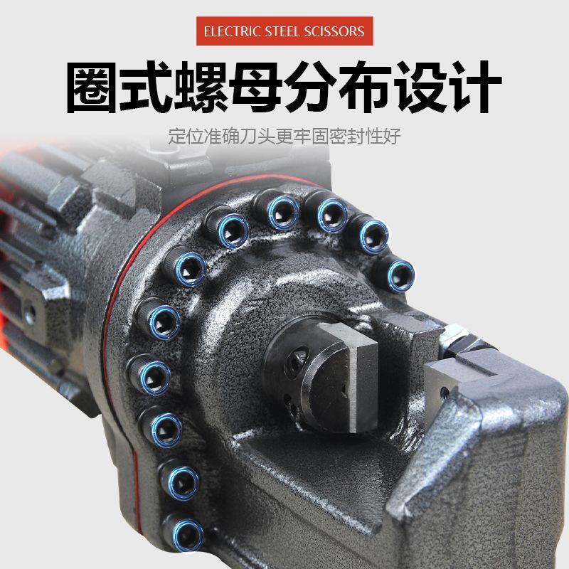 电动液压剪小型切断机手提切割机可携式充电钢筋剪断钳电动液压剪