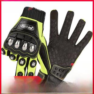 清仓秋冬季摩托车骑行手套男女款四季机车骑士防摔不锈钢摩旅手套