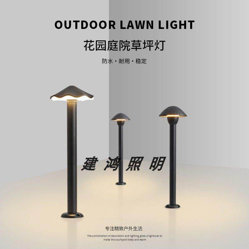 户外防水草坪灯公园社区庭院灯花园林草地埋灯景观路灯室外灯造景,家装灯饰光源,草坪灯,淘宝优惠券,粉丝福利购,淘宝优惠卷