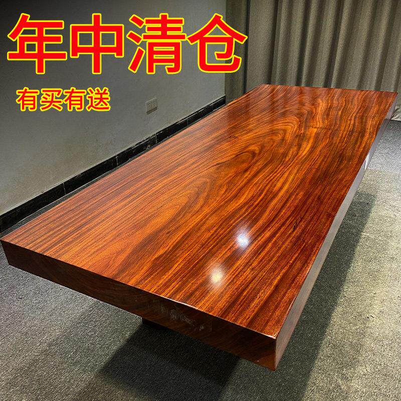 奥坎实木大板茶桌原木餐桌画案红木花梨木茶台茶板整块清仓新中式