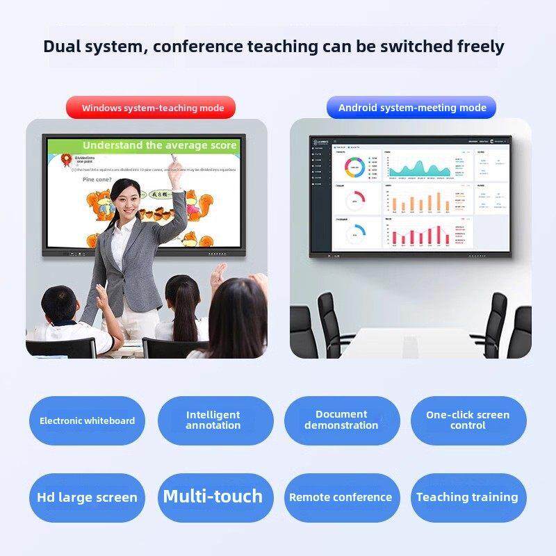 智野教学一体机会议平板大屏幕4K高清显示器幼儿园教室智能电子白