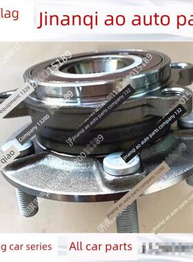 红旗Eqm5 Hq9 Ehs3 Ehs9 H5 H7 H9 Hs7前轮轴承后轮轴承轮毂轴承