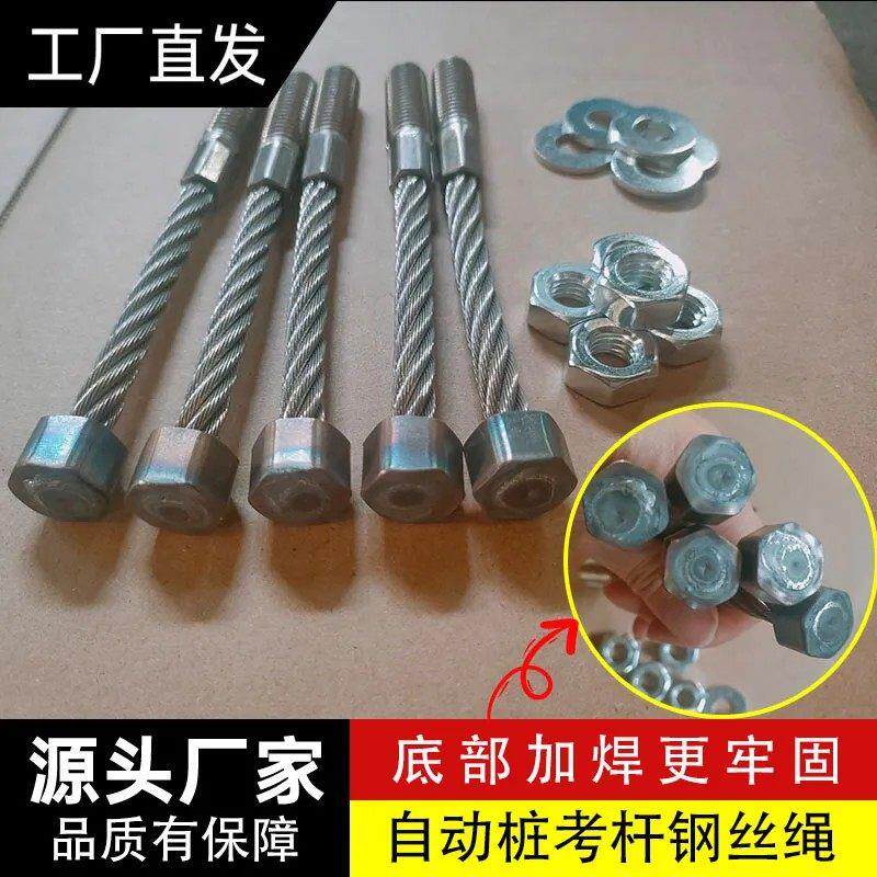 机车绕桩考杆钢丝绳304压制钢丝训练杆钢丝绳