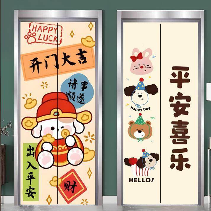 创意电梯门贴纸整张防水中式入户门装饰贴纸喜庆网红新年自粘贴画,家居饰品,门贴,淘宝优惠券,粉丝福利购,淘宝优惠卷