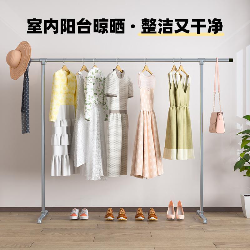 镀锌管晾衣架落地室外阳台晒衣架简易单杠式衣架室内卧室衣服挂架
