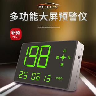 汽车通用车载hud擡头显示器gps北斗车速时间显示时速迈速仪表无线