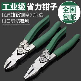 飞豹省力斜嘴钳8寸工业级钢丝钳多功能剥线钳6寸斜口钳子五金工具