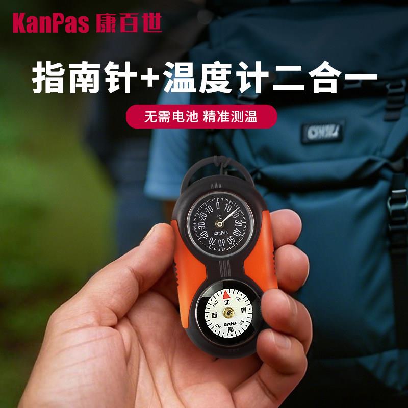 Kanpas户外温度计指南针徒步迷你机械式随身可携式户外温湿度计室