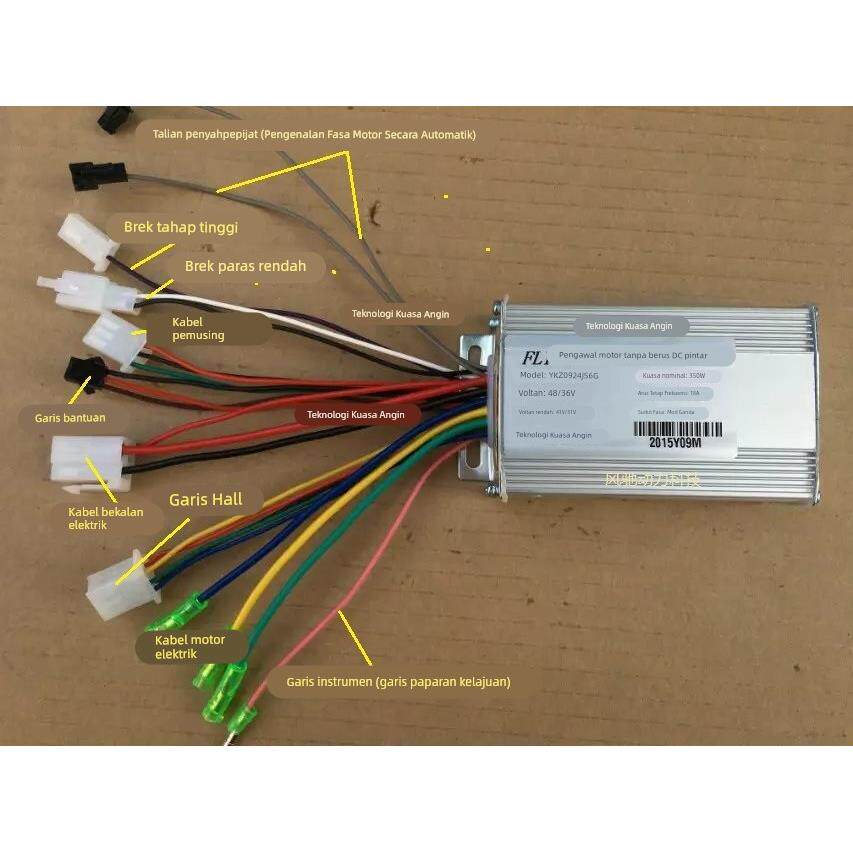 24V36V48V60V250W350W6管电动车无刷双模(四合一)控制器