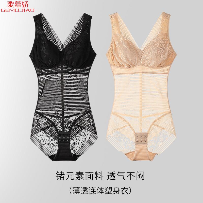 带文胸的连身塑身衣女夏季薄超薄束身美体内衣束身衣收腹束腰塑形