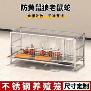 不锈钢鸡笼子家用室外大号网片加厚加密防黄鼠狼老鼠蛇小鸭养殖笼