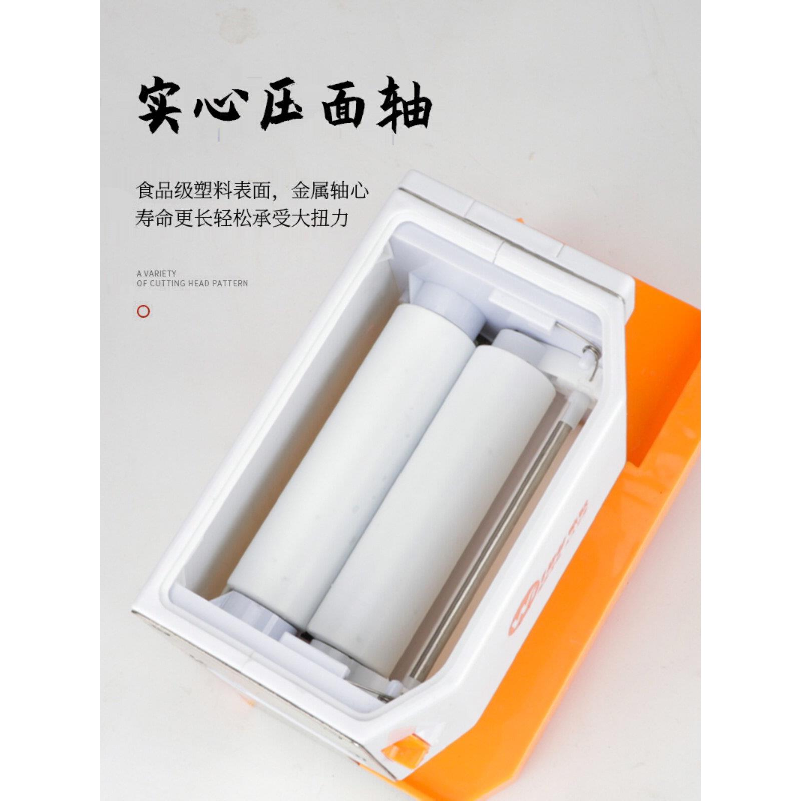 威欧改进版电动压面机家用面条机多功能饺子馄饨皮小型手自一体