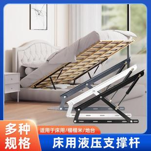 床用液压支伸缩杆双人床液压杆重型榻榻米气压杆床箱床板气撑支架