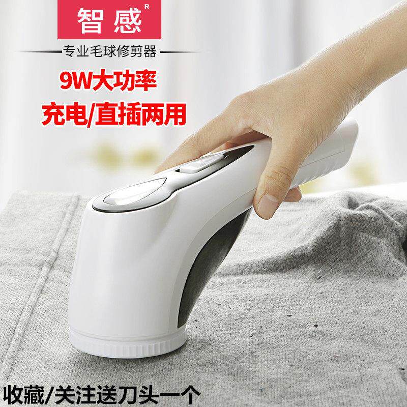 去球剃球器打毛机脱毛刮毛毛衣服修剪器充电插式除毛机干洗店商用