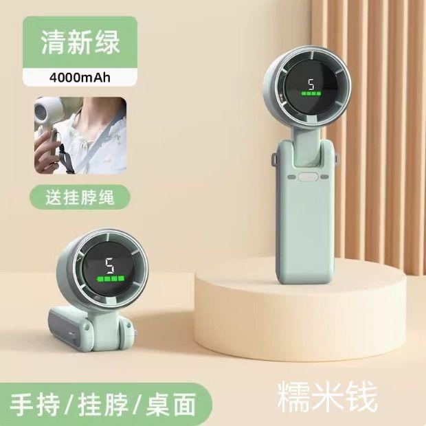 N607手持迷你高速无刷轻音涡能风扇便携USB折叠桌面宿舍挂脖露营