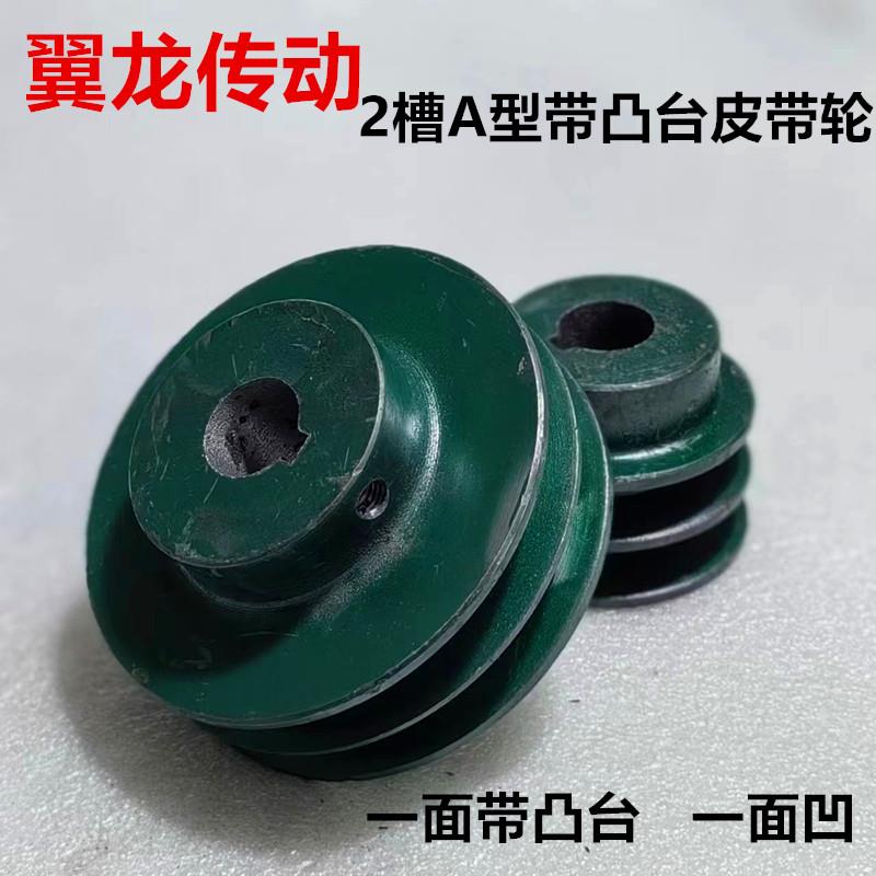 2槽A型带头双槽带凸台2A带搭子绿漆皮带轮厂家直销