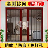 金刚网折叠纱门防蚊纱窗门隐形伸缩推拉式 大门入户门防猫防盗纱门
