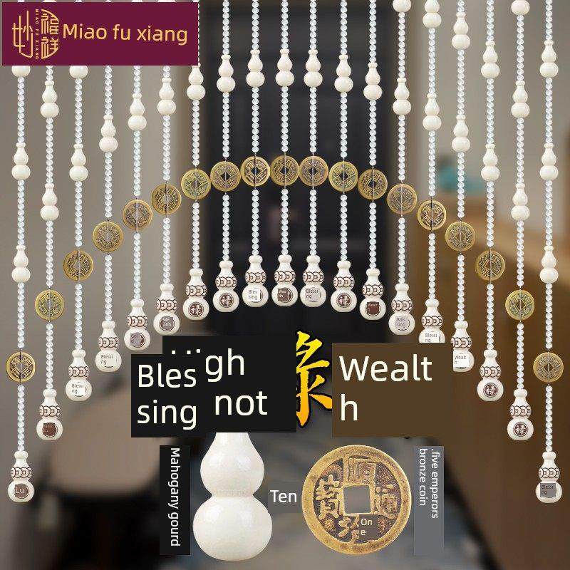 铜钱葫芦门帘水晶隔断帘五帝钱屏风客厅卫生间卧室乳白色桃木珠帘,居家布艺,珠帘/挂帘,淘宝优惠券,粉丝福利购,淘宝优惠卷