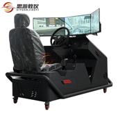 思源教仪驾校验收机动汽车驾驶模拟器驾驶培训模拟训练学车仪设备