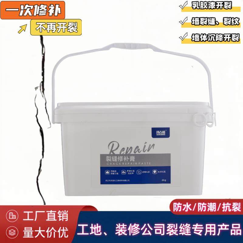 墙面裂缝修补膏内墙墙体开裂修覆防水补墙膏弹性腻子强力补缝膏,基础建材,墙面修补膏,淘宝优惠券,粉丝福利购,淘宝优惠卷