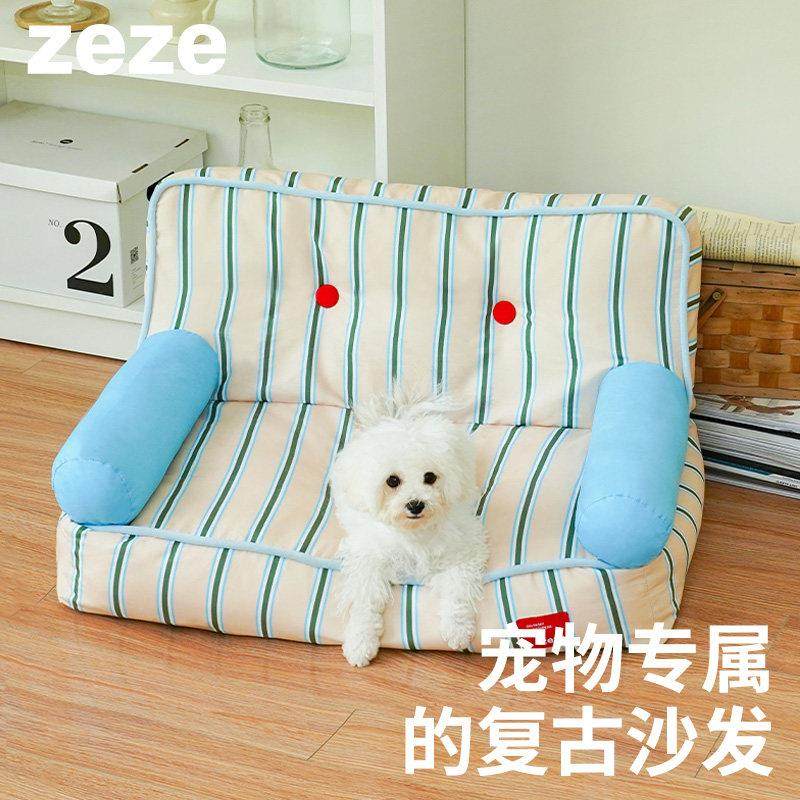 zeze夏季狗窝宠物沙发床可拆洗大型犬宠物床小型犬泰迪凉感猫窝,宠物/宠物食品及用品,狗窝/屋/帐篷/沙发,淘宝优惠券,粉丝福利购,淘宝优惠卷