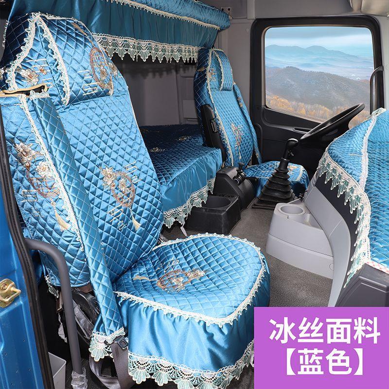 重汽豪沃MAX座套T7HTXTH7汕德卡G7C7G5S专用大货车全包坐垫卧铺套