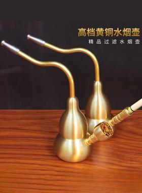 【可拆卸水过滤】铜水过滤烟嘴，粗、中、细通用葫芦饰品，方便送