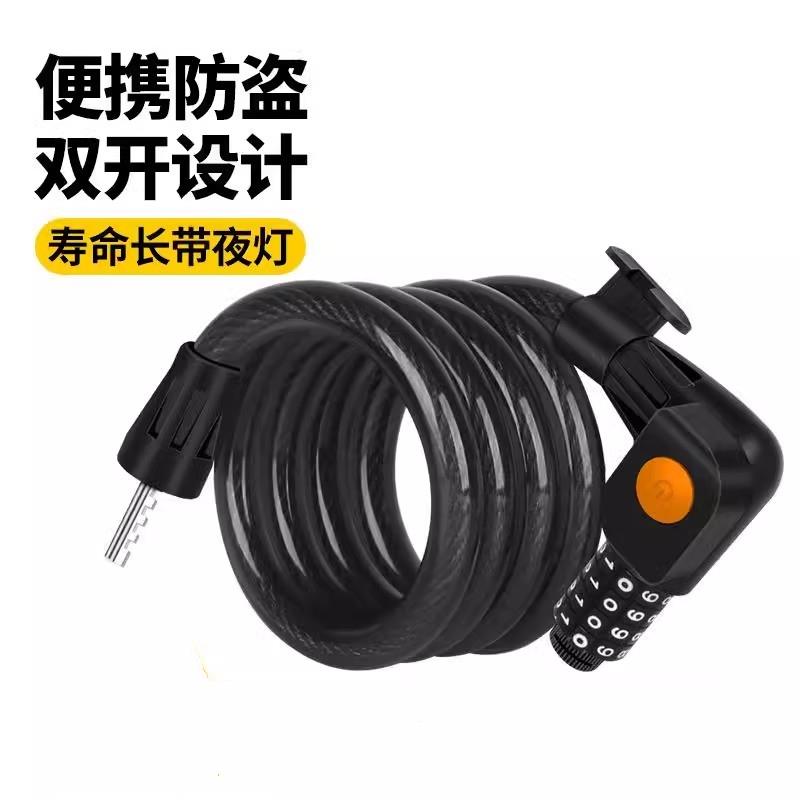 自行车锁密码锁密码钥匙双开防盗锁自行车钢缆锁钢丝密码锁单车锁