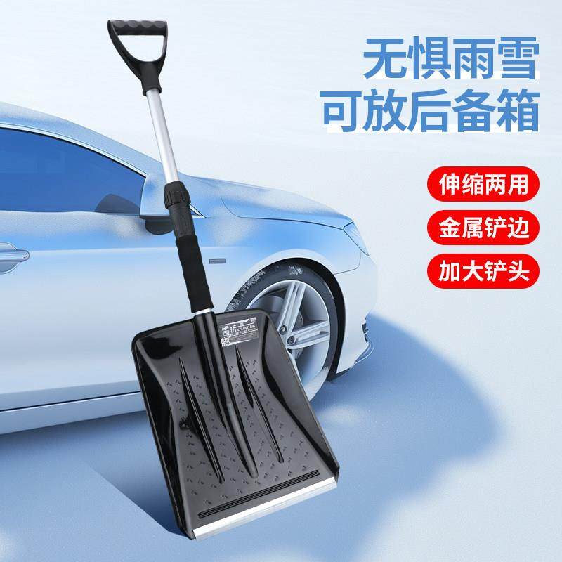 塑料锹铲子加厚雪锹塑料锨户外高强度雪铲大号粮食铲农村实用工具,农机/农具/农膜,锨,淘宝优惠券,粉丝福利购,淘宝优惠卷