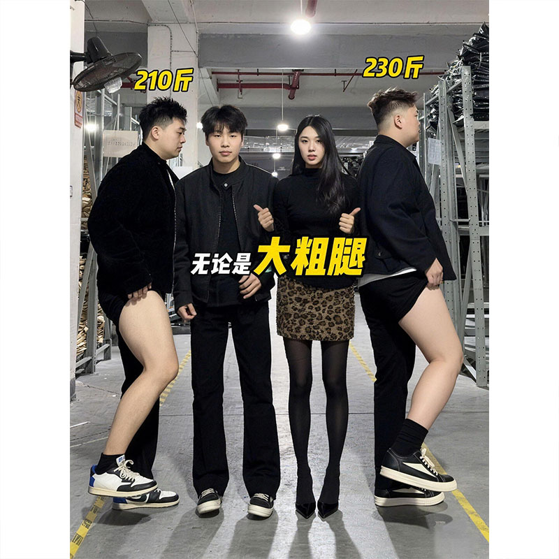黑色柳叶弯刀牛仔裤男士春夏季潮牌粗屁股大遮肉休闲裤直筒微喇裤