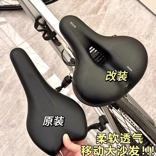 适用迪卡侬自行车坐垫防屁股痛鞍座rc100/mh500/100/ld500h900