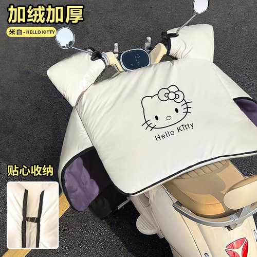 适用于雅迪爱玛台铃九号电动车防寒挡风被电瓶车防雨冬季加绒加厚