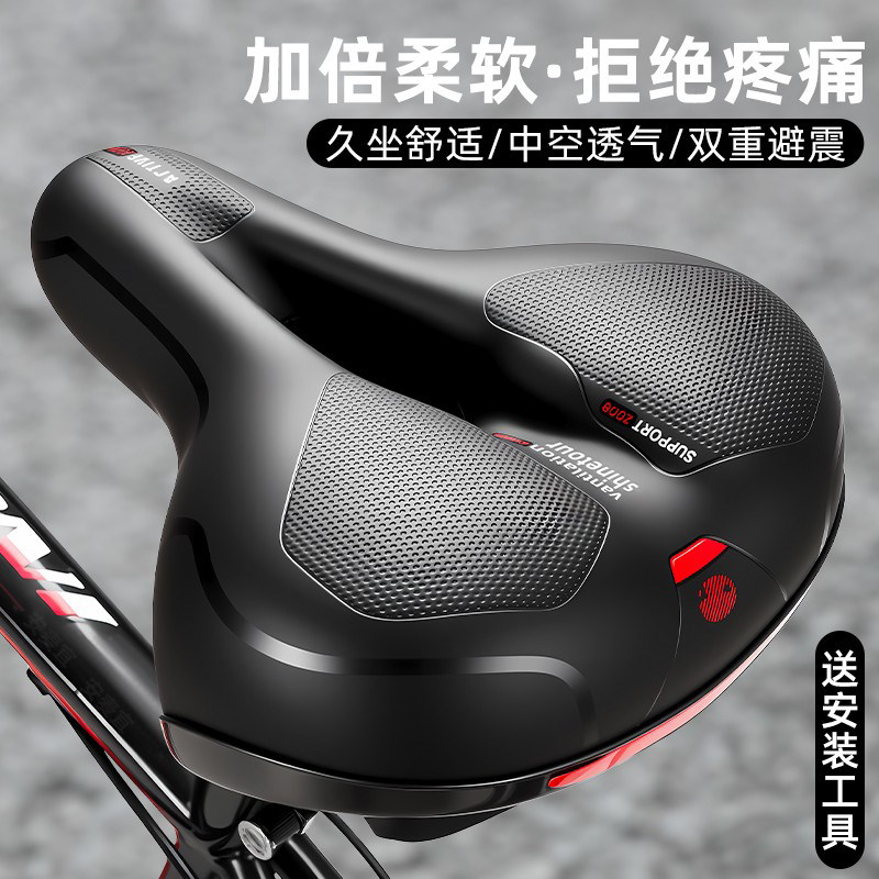 捷安特自行车坐垫超软减震公路山地适用加厚硅胶座垫坐鞍配件大全