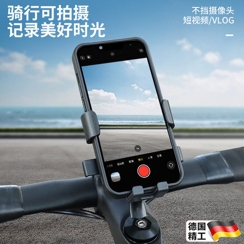 自行车手机架2025新款防震防抖固定山地公路车拍摄导航骑行装备