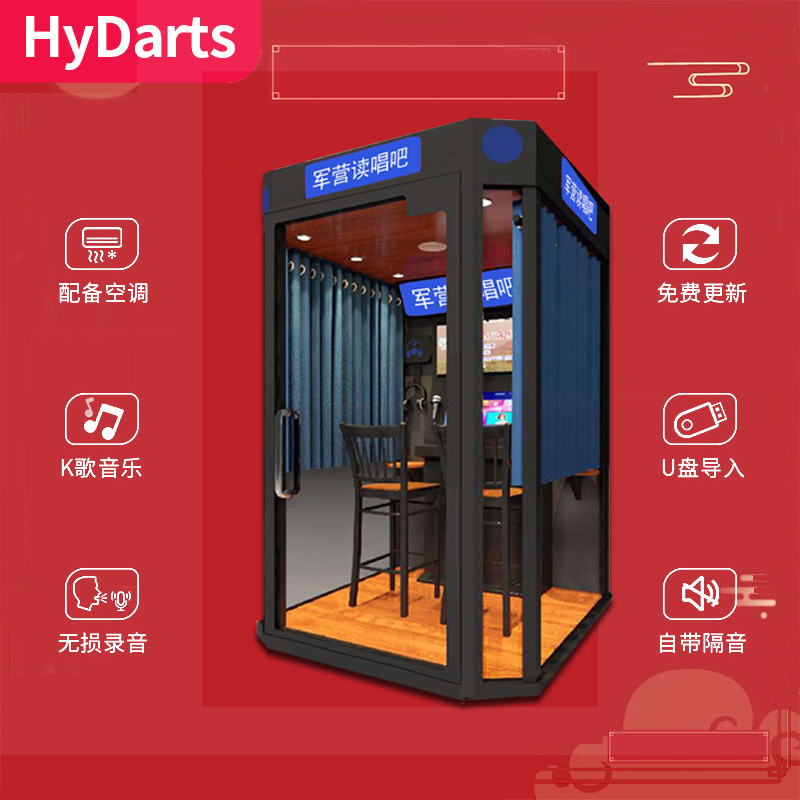 朗读亭广州自助ktv唱吧机带空调