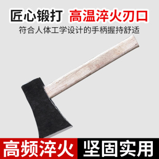 柴尖全钢劈柴破桩神器农村轨道钢铁尖高锰钢特大号劈木头楔子斧子