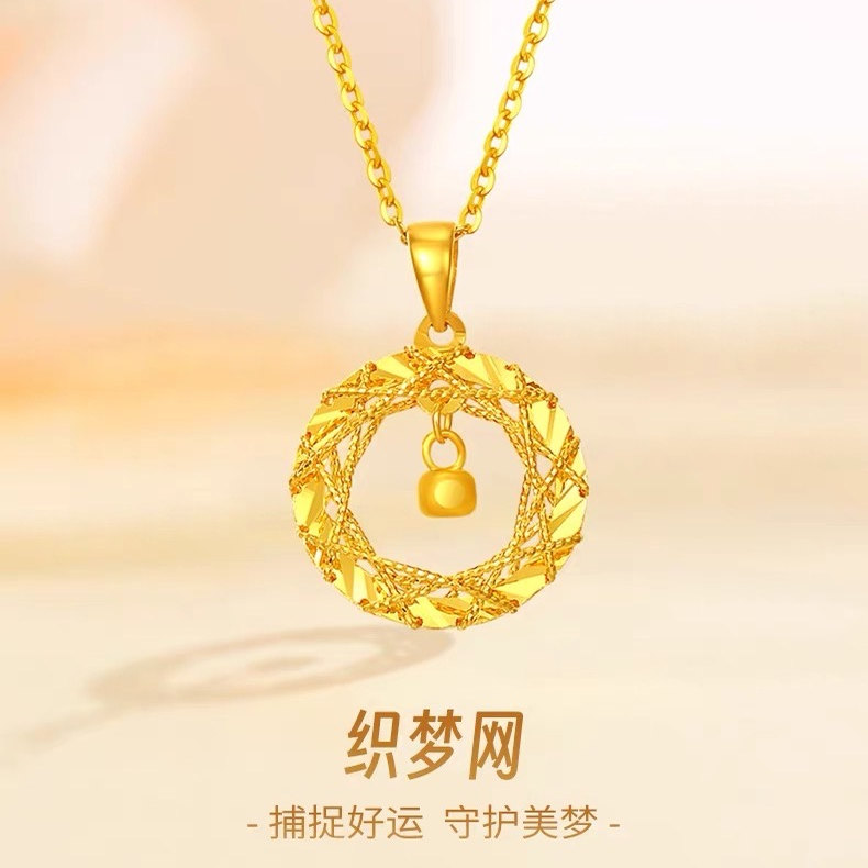 莫比乌斯环项链女款2025新款足金包银吊坠织梦网项链生日礼物女友