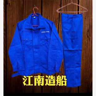 中国夏装65％棉江南造船沪东中华CS薄款工作服舒适透气多兜